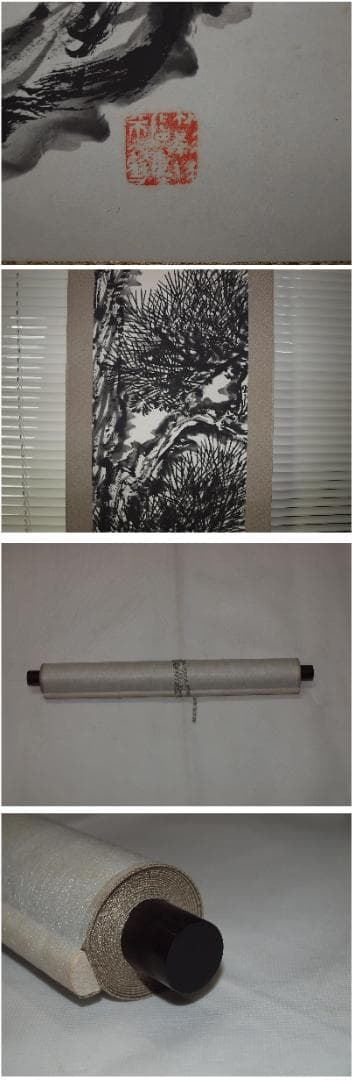 骨董市仕入れ品　日本時代の掛け軸その１　肉筆保証　激安骨董品 X876C16-6