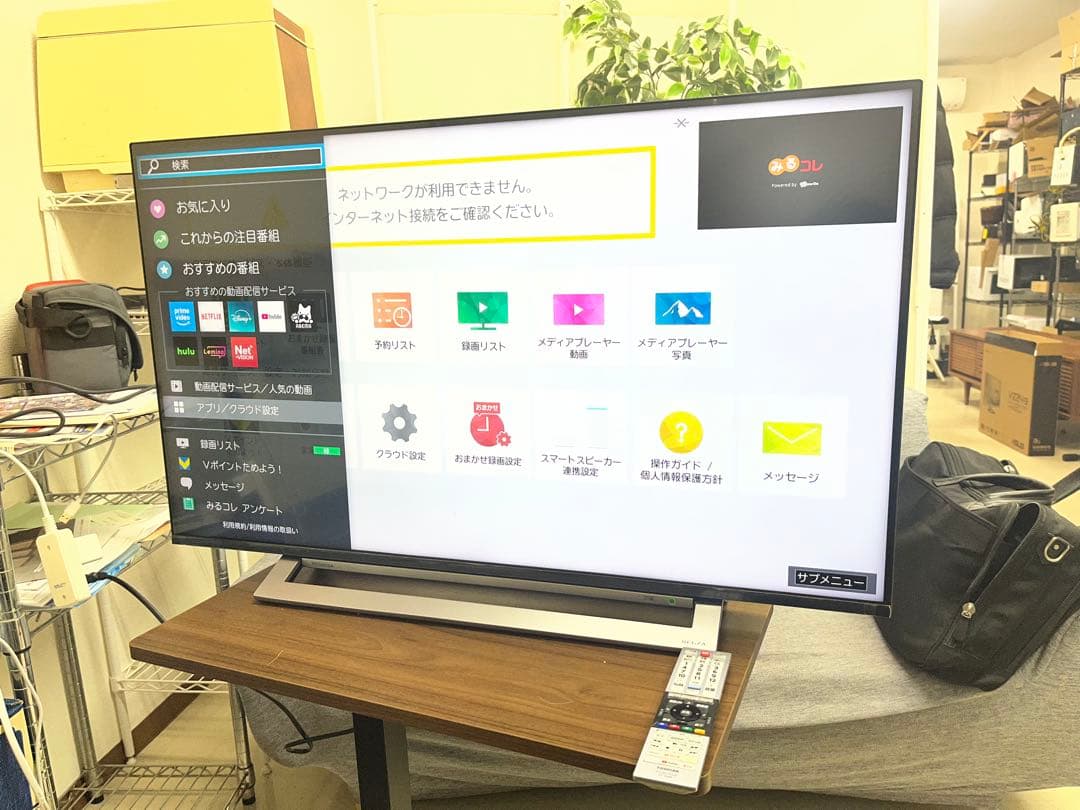 REGZA 43M530X液晶テレビ 本体　43インチ 美品‼️認識番号T アウトレット品】 43M530X 液晶TV REGZA(レグザ) [43V型 /4K対応 /BS