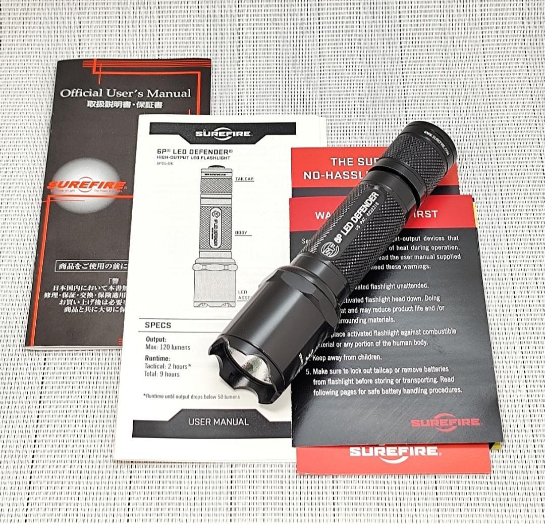 SUREFIRE 6P LED DEFENDER 120ルーメン SUREFIRE 6P LED Defender シュアファイア 6P LED ディフェンダー