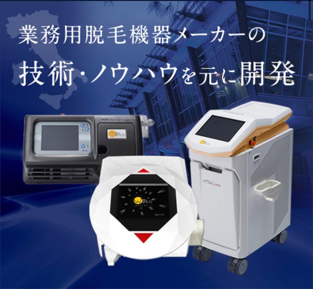 新品 オルトレブーストOLTRE BOOST 定価88，000円