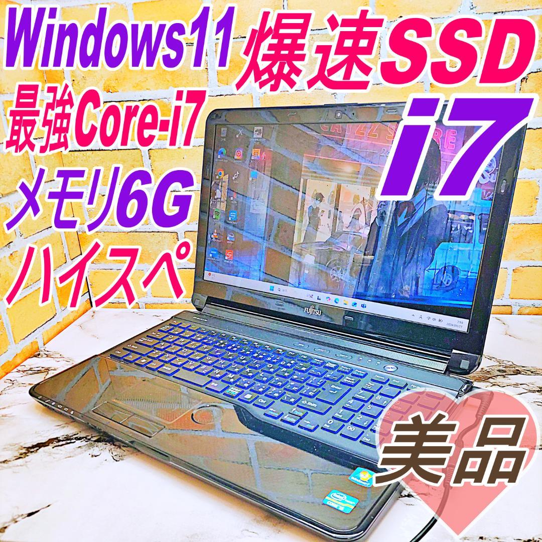 最強Core-i7搭載ノートパソコン❤️爆速SSD❤️メモリ6G✨ハイスぺ☘️ Amazon.co.jp: ノートパソコン【爆速Core i9-12900H 14コア20スレッド