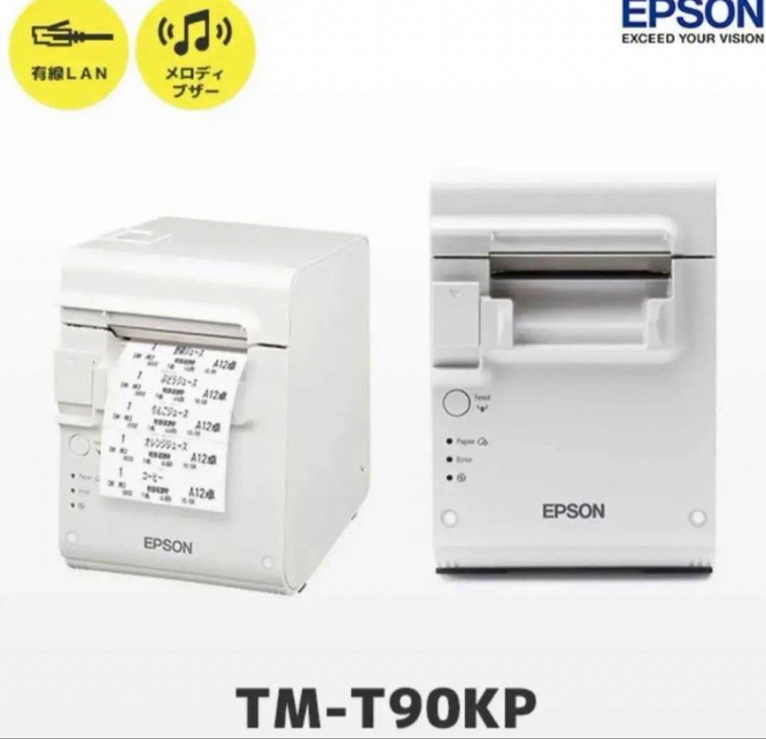 【Eins】エプソン TM-T90KP キッチン プリンター POSレジ レシートプリンター TM-T90KP｜製品情報｜エプソン