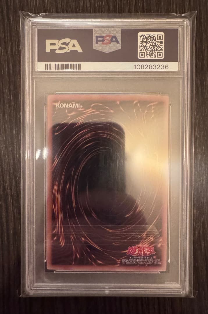 【PSA10】閃刀姫−レイ　25th クオシク 絵違い