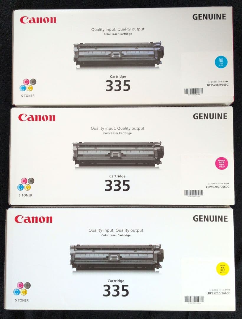 和*ば様 Canon トナーカートリッジ 335 シアン、マゼンタ、イエロー Satera キヤノントナーカートリッジ335純正 3本セット マゼンダ