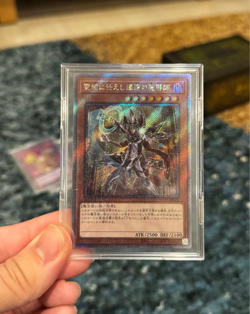 【遊戯王 引退品】まとめ売り