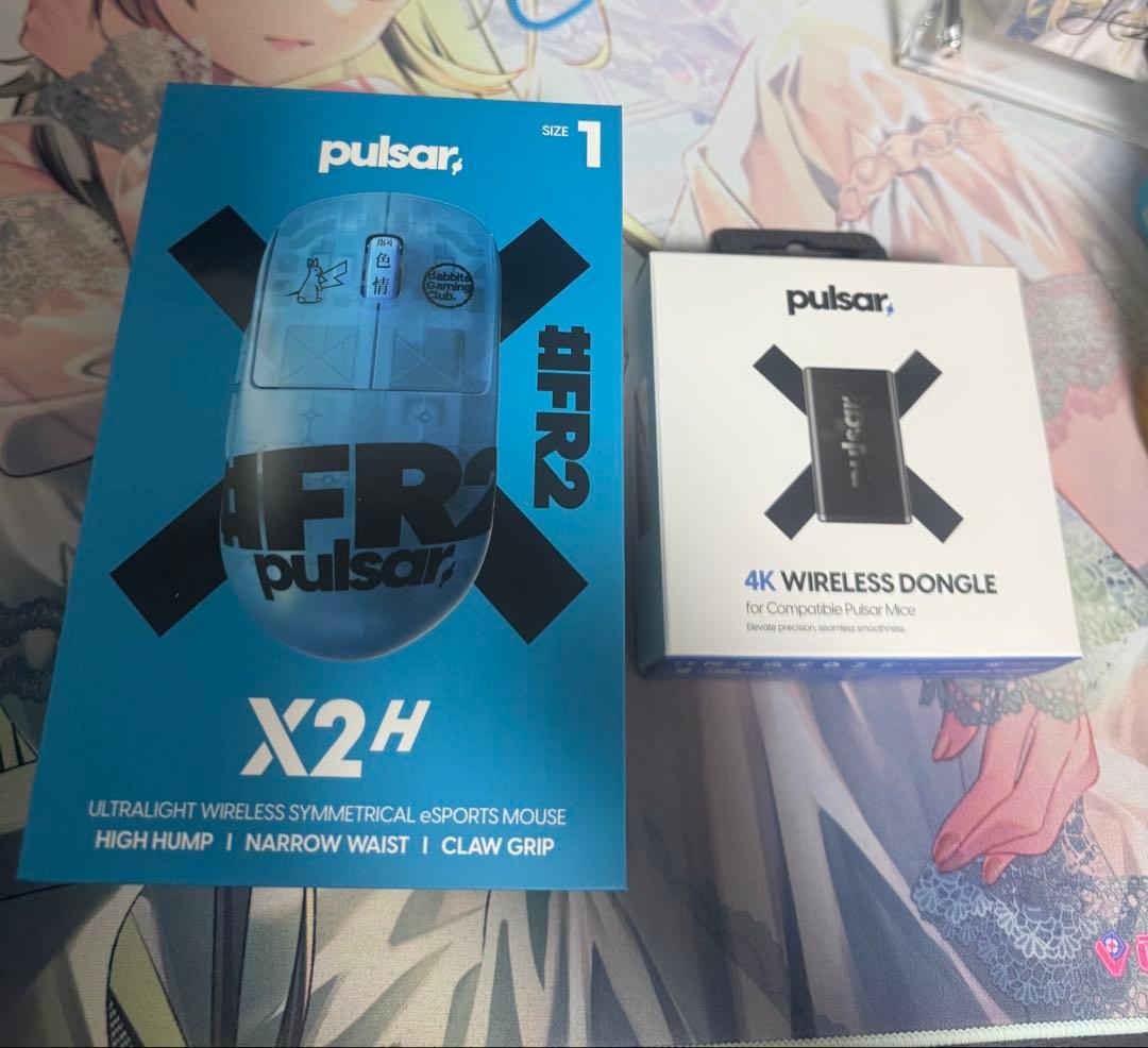 Pulsar X2h mini FR2 edition 4Kドングル付き FR2 Edition] X2H Mini Gaming Mouse – Pulsar Gaming Gears