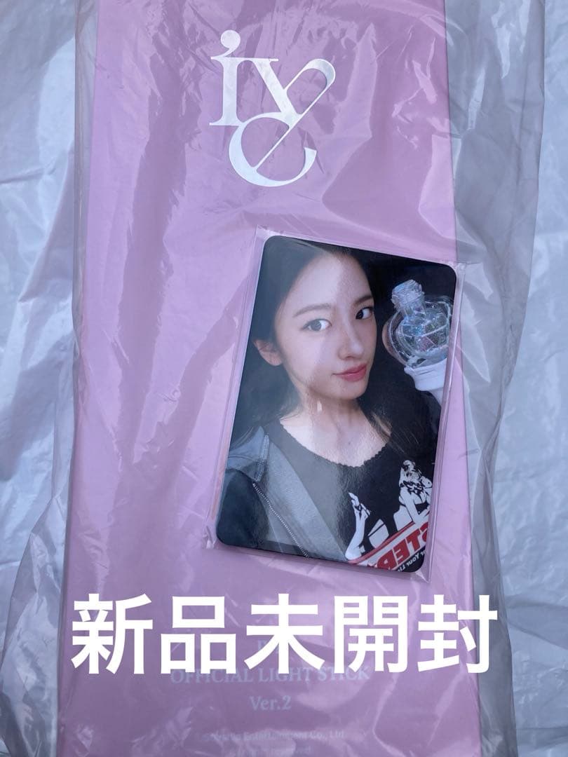 IVE ペンライト　OFFICIAL LIGHT STICK VER.2 IVE Official Light Stick Ver.2 – K-STAR