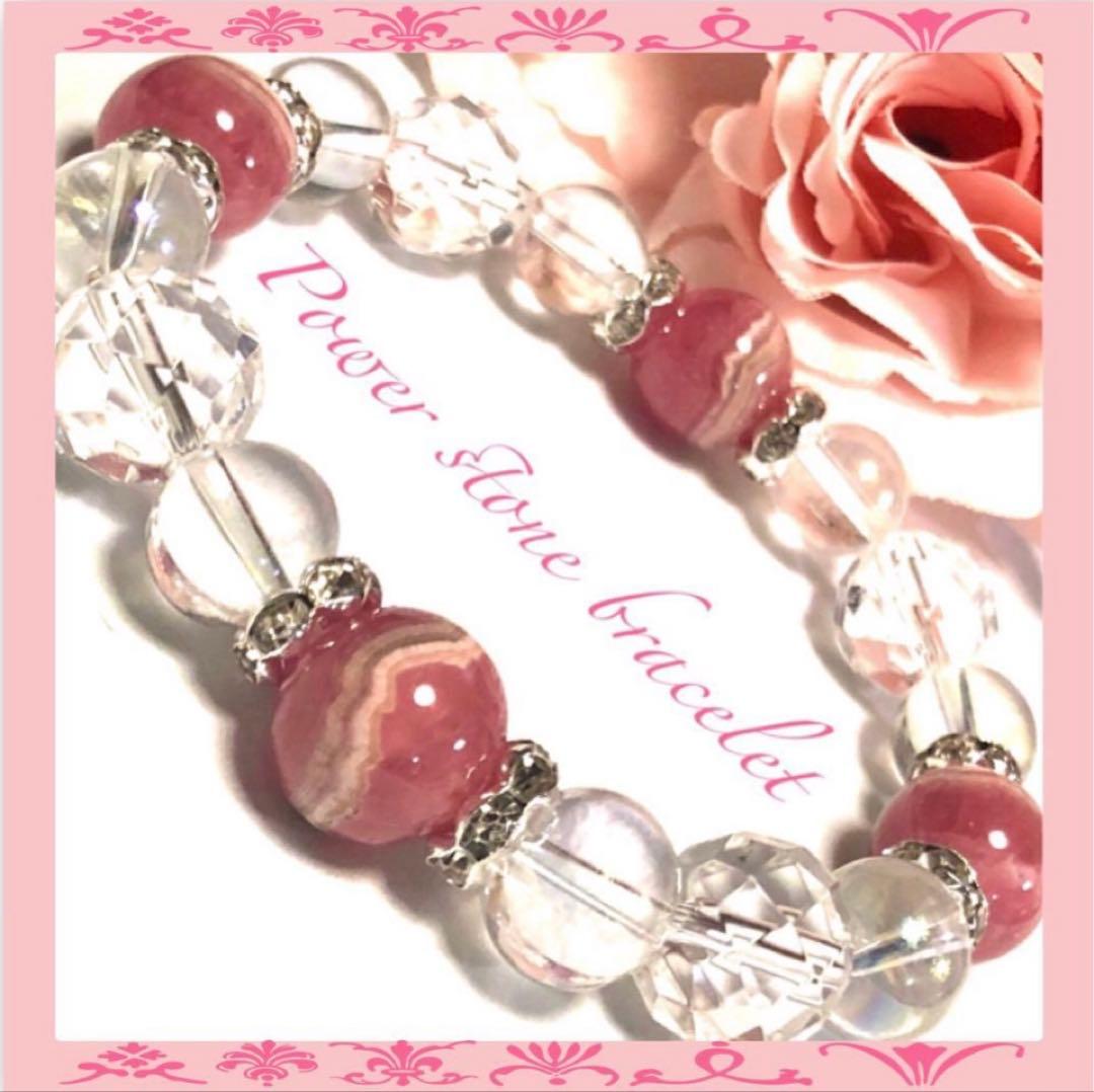 Hiromi Oba様専用オーダーブレスレット - メルカリ