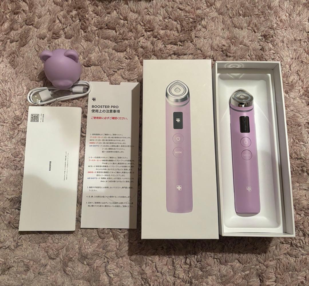 メディキューブ MEDICUBE AGE-R BOOSTER Pro パープル MEDICUBE AGE-R Booster Pro Purple | Korean Beauty Device