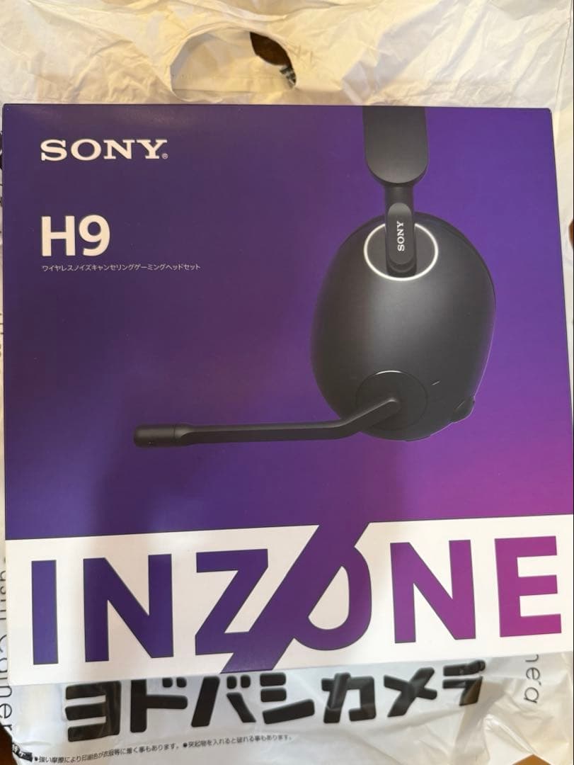 SONY H9 ゲーミングヘッドセット ブラック ソニー SONY ゲーミングヘッドセット INZONE H9 ブラック [ワイヤレス