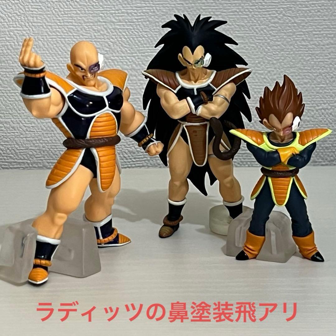 HG ドラゴンボール Z ベジータ ナッパ ラディッツ フィギュア セット