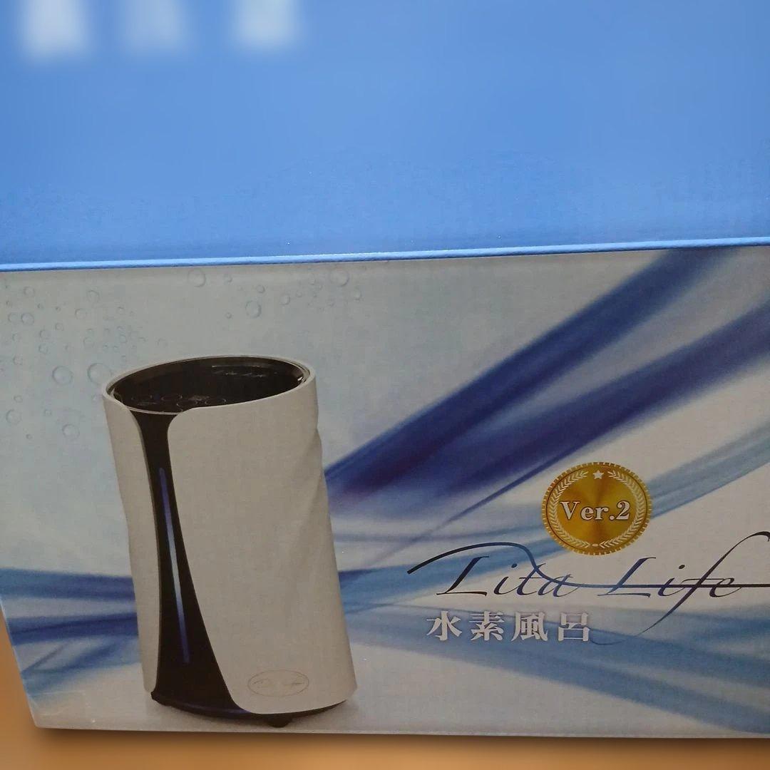 Lita Life Ver.2 電極専用洗浄剤付き 楽天市場】【送料無料】水素風呂リタライフホワイトVer2 Lita Life
