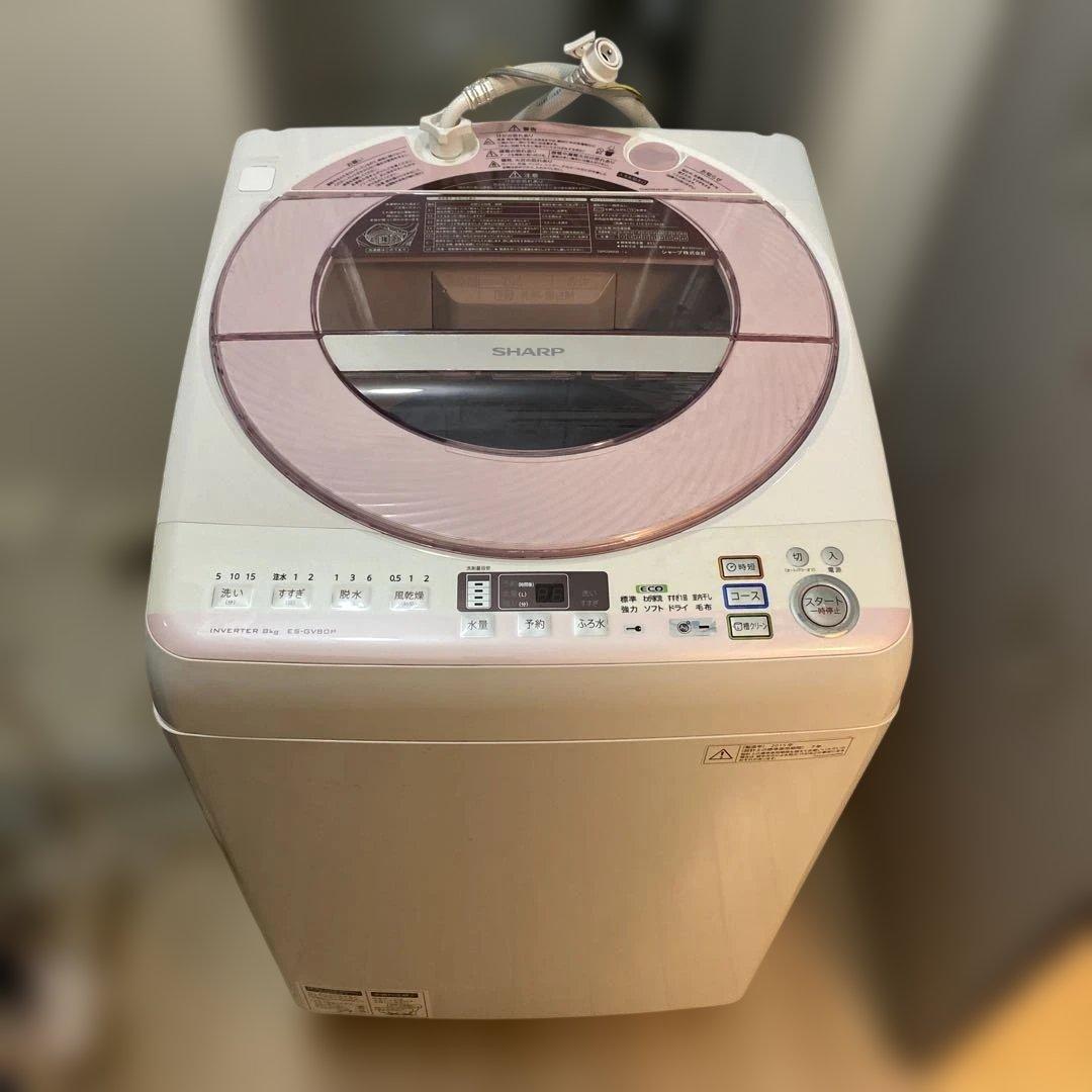 SHARP 縦型 全自動 洗濯機 8kg 楽天市場】洗濯機 全自動洗濯機 7kg 縦型 7キロ キレイ タイマー