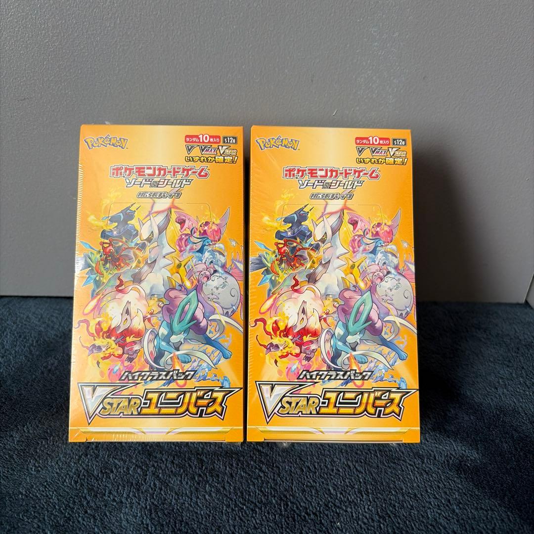 ポケモンカードゲーム VSTARユニバース ボックス 2個セット　シュリンク付き ポケモンカードゲーム ソード＆シールド ハイクラスパック VSTAR