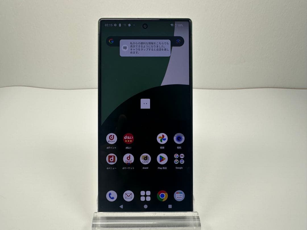 Aquos R9 docomo SH-51E SIMフリー 256GB グリーン シャープ AQUOS R9 SH-51E docomo [グリーン] 価格比較 - 価格.com