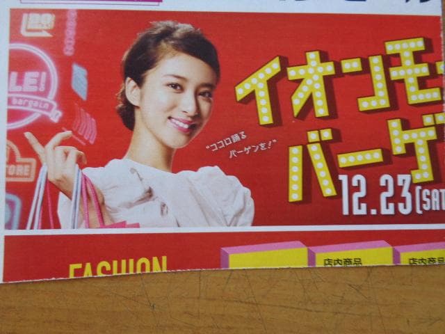 武井　咲、にゃんこスター 機動戦士ガンダム 水星の魔女 ニャンとも大きな水星のニャンコ ①