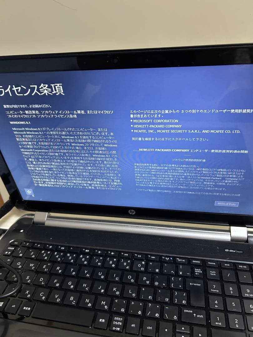 HP Pavilionノートパソコン TPN-Q132 動作確認済み PC - メルカリ